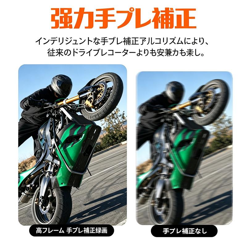 ドライブレコーダー バイク用 2インチ 前後デュアルHD 1080P 前後2カメラ リモコン付GPS WIFI 140°超広角 HD防振 防水 IP67 USBで充電可能 超高画質 ループ録画 |  | 08