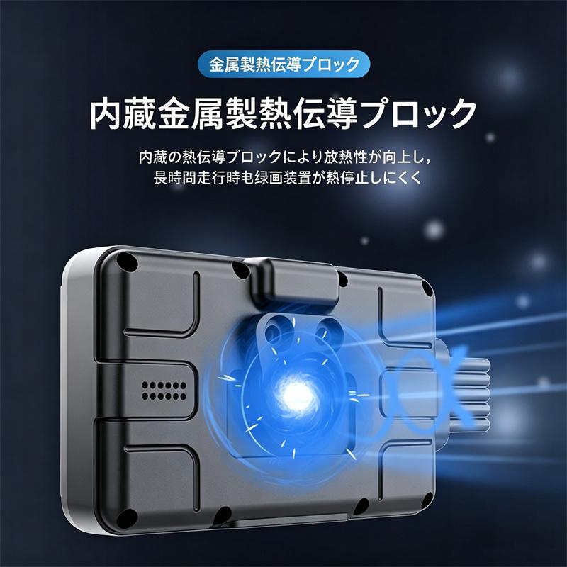ドライブレコーダー バイク用 3インチ 前後デュアルHD 1080P 前後2カメラ SONYセンサー リモコン付GPS WIFI 140°超広角 HD防振 超高画質 ループ録画 衝突ロック |  | 15