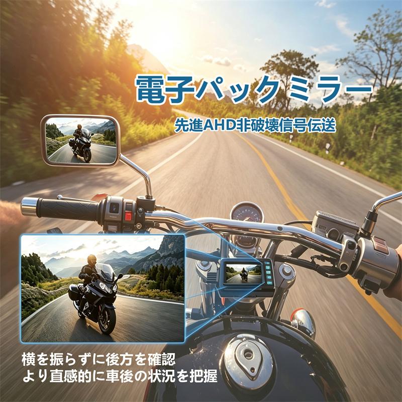 ドライブレコーダー バイク用 3インチ 前後デュアルHD 1080P 前後2カメラ SONYセンサー リモコン付GPS WIFI 140°超広角 HD防振 超高画質 ループ録画 衝突ロック |  | 06