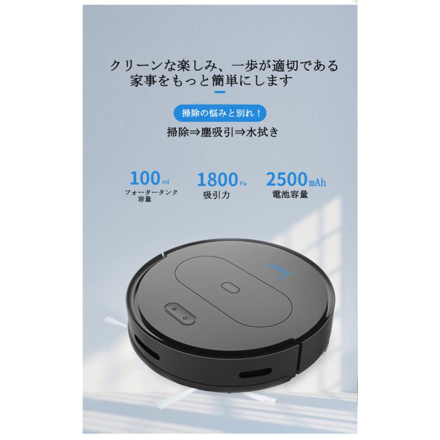 ロボット掃除機 密封ダストボックス 吸引力アップ 自動掃除機 髪の毛/ペットの毛/畳/床/カーペット掃除 自動充電式 家電 掃除計 画式清掃 |  | 02