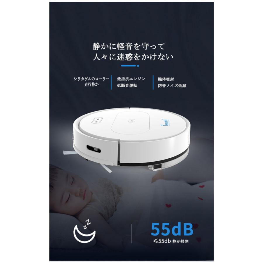 ロボット掃除機 密封ダストボックス 吸引力アップ 自動掃除機 髪の毛/ペットの毛/畳/床/カーペット掃除 自動充電式 家電 掃除計 画式清掃 |  | 03