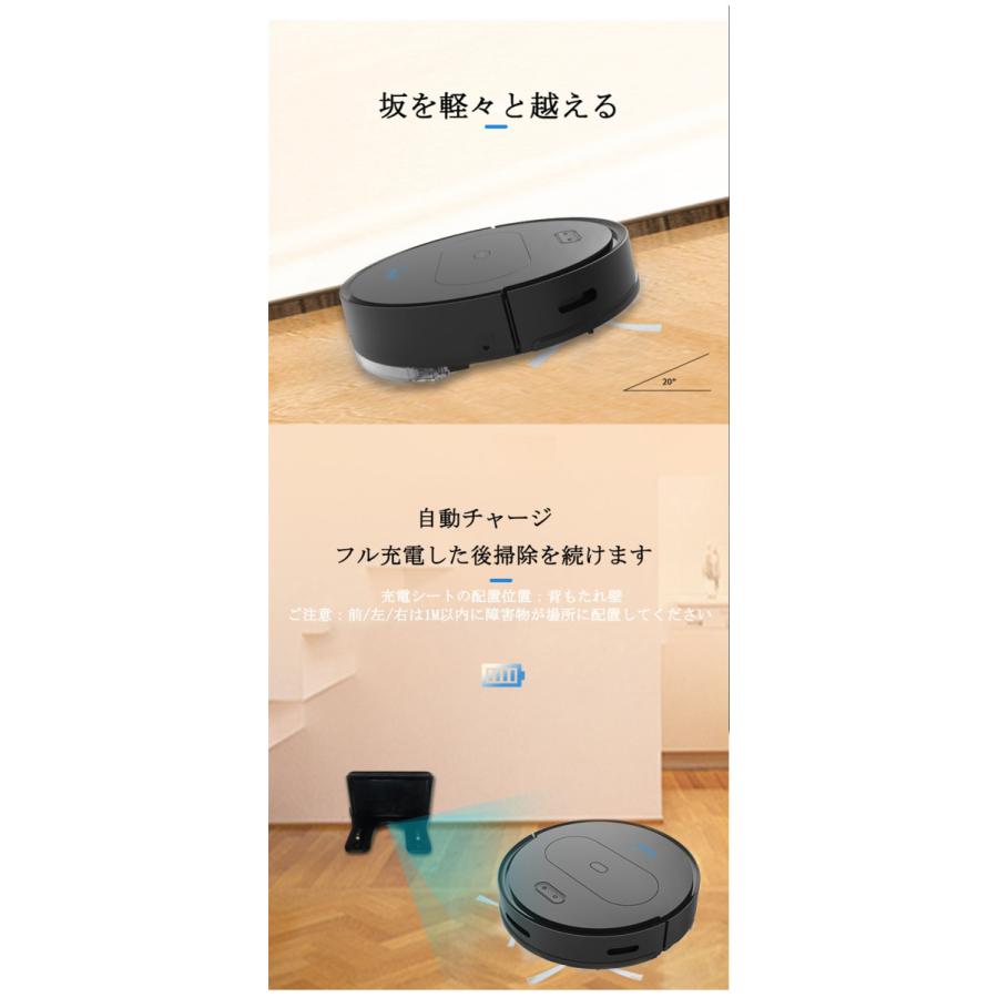 ロボット掃除機 密封ダストボックス 吸引力アップ 自動掃除機 髪の毛/ペットの毛/畳/床/カーペット掃除 自動充電式 家電 掃除計 画式清掃 |  | 04