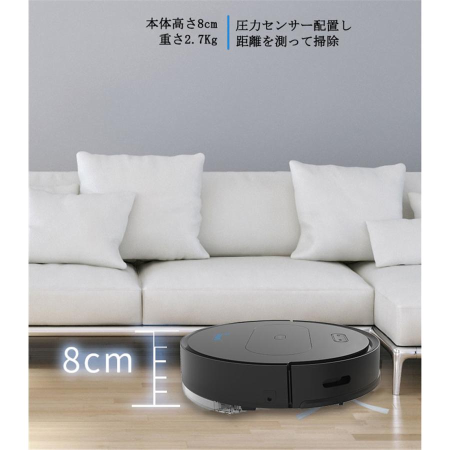 ロボット掃除機 密封ダストボックス 吸引力アップ 自動掃除機 髪の毛/ペットの毛/畳/床/カーペット掃除 自動充電式 家電 掃除計 画式清掃 |  | 06