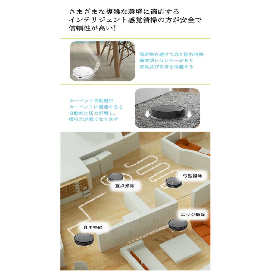 ロボット掃除機 密封ダストボックス 吸引力アップ 自動掃除機 髪の毛/ペットの毛/畳/床/カーペット掃除 自動充電式 家電 掃除計 画式清掃 |  | 07