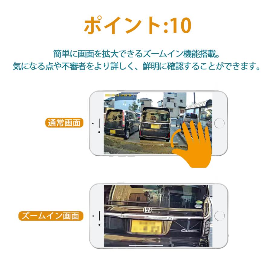 翌日発送 Atose 1年保証 2021最新仕様 新型防犯カメラ 8ｗソーラーパネル付き 完全無線 防犯カメラ 1080P 200万高画素 IP66防水防塵 Wifi SDカード録画 送料無料 |  | 15