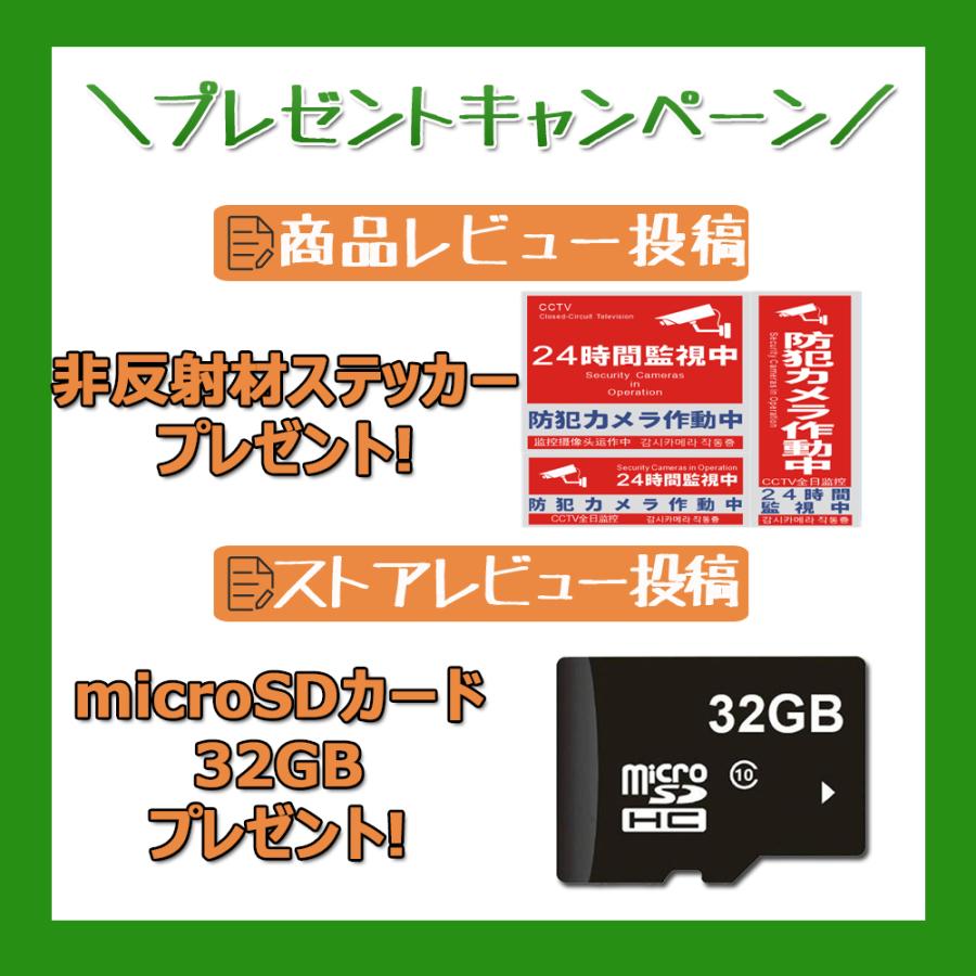 翌日発送 Atose 1年保証 2021最新仕様 新型防犯カメラ 8ｗソーラーパネル付き 完全無線 防犯カメラ 1080P 200万高画素 IP66防水防塵 Wifi SDカード録画 送料無料 |  | 21