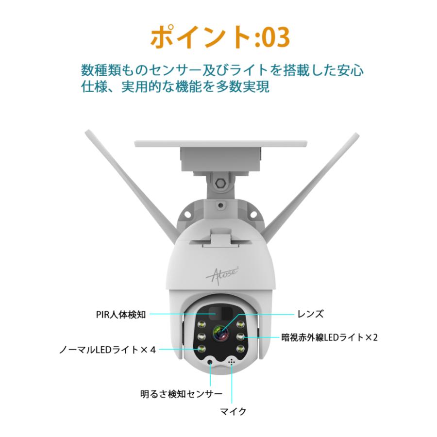 翌日発送 Atose 1年保証 2021最新仕様 新型防犯カメラ 8ｗソーラーパネル付き 完全無線 防犯カメラ 1080P 200万高画素 IP66防水防塵 Wifi SDカード録画 送料無料 |  | 08