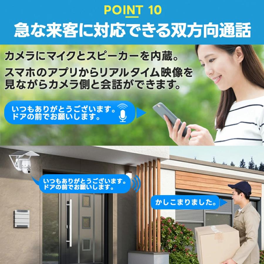 防犯カメラ 屋外 家庭用 ソーラー ワイヤレス 500万画素 高画質 wifi パンチルト 監視カメラ 小型カメラ ソーラーパネル PTZ防犯カメラ スマホ連動 防犯 |  | 15