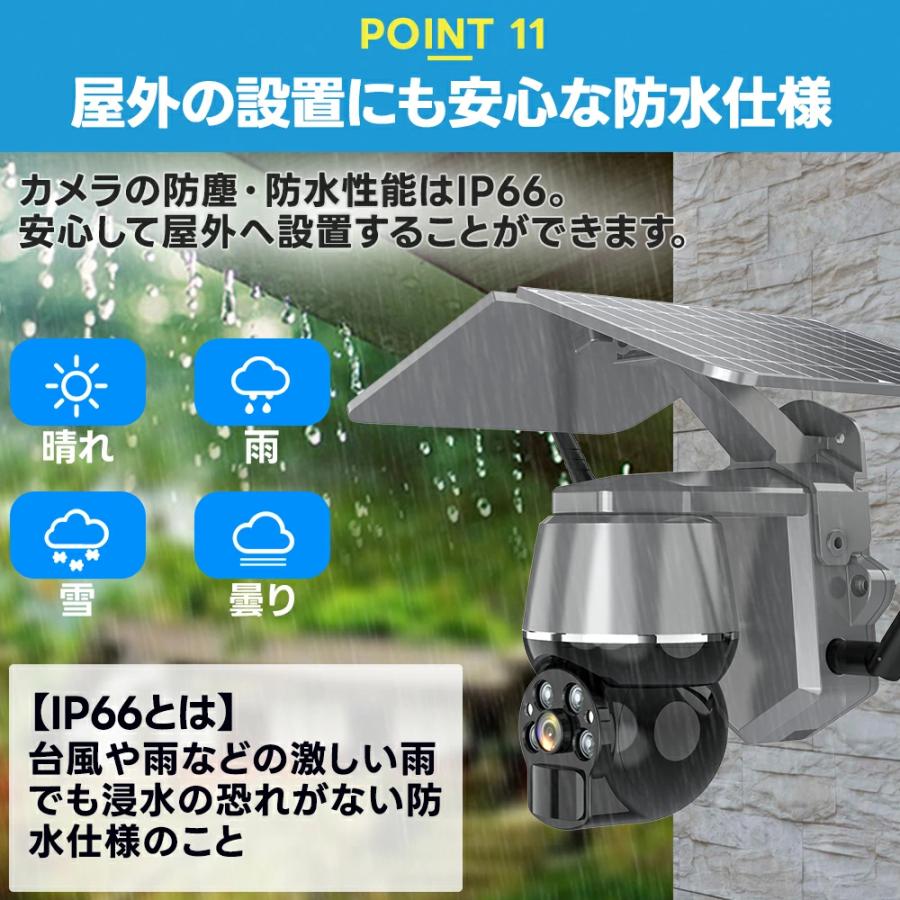 防犯カメラ 屋外 家庭用 ソーラー ワイヤレス 500万画素 高画質 wifi パンチルト 監視カメラ 小型カメラ ソーラーパネル PTZ防犯カメラ スマホ連動 防犯 |  | 16