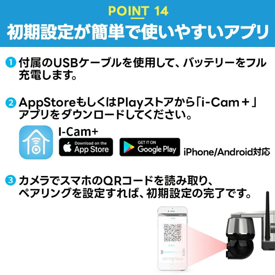 防犯カメラ 屋外 家庭用 ソーラー ワイヤレス 500万画素 高画質 wifi パンチルト 監視カメラ 小型カメラ ソーラーパネル PTZ防犯カメラ スマホ連動 防犯 |  | 19