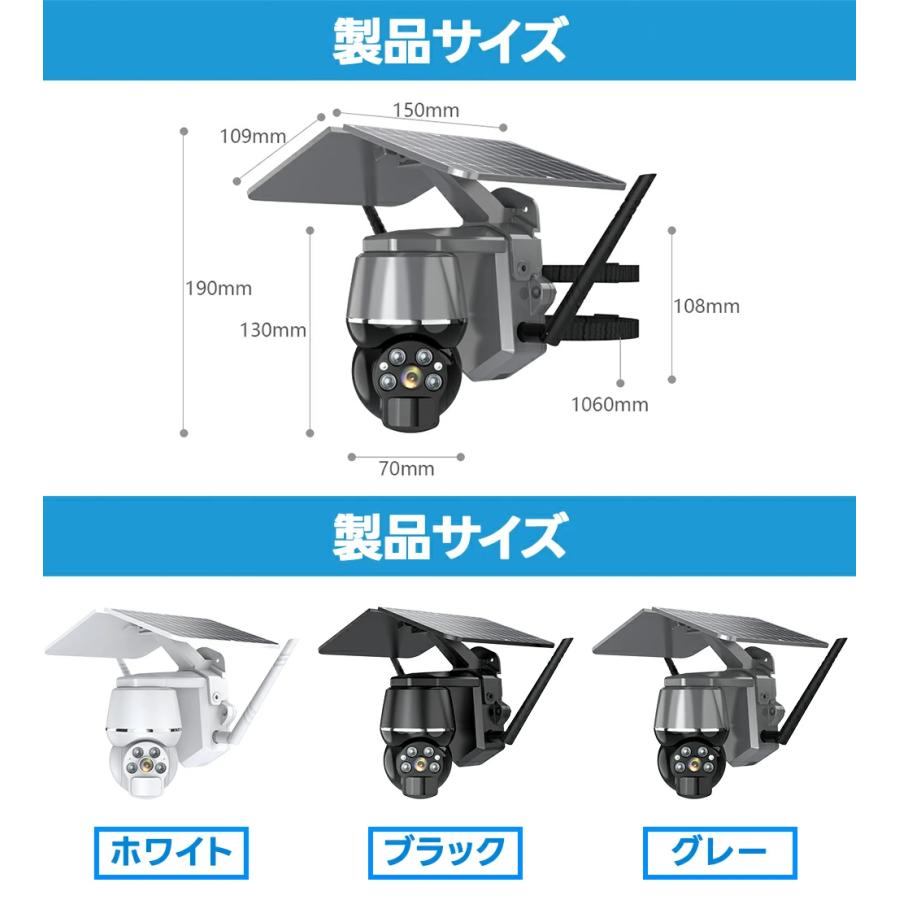 防犯カメラ 屋外 家庭用 ソーラー ワイヤレス 500万画素 高画質 wifi パンチルト 監視カメラ 小型カメラ ソーラーパネル PTZ防犯カメラ スマホ連動 防犯 |  | 20