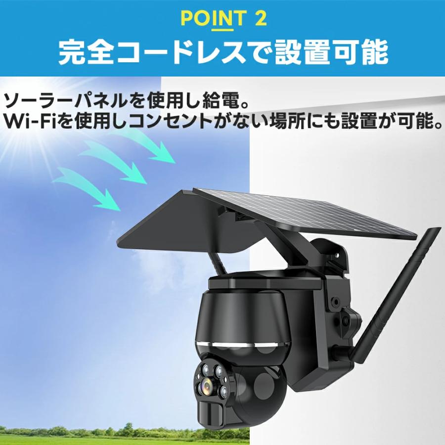 防犯カメラ 屋外 家庭用 ソーラー ワイヤレス 500万画素 高画質 wifi パンチルト 監視カメラ 小型カメラ ソーラーパネル PTZ防犯カメラ スマホ連動 防犯 |  | 07