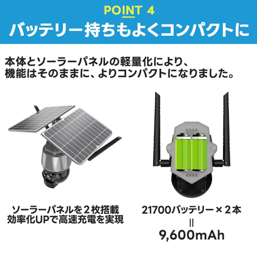 防犯カメラ 屋外 家庭用 ソーラー ワイヤレス 500万画素 高画質 wifi パンチルト 監視カメラ 小型カメラ ソーラーパネル PTZ防犯カメラ スマホ連動 防犯 |  | 09