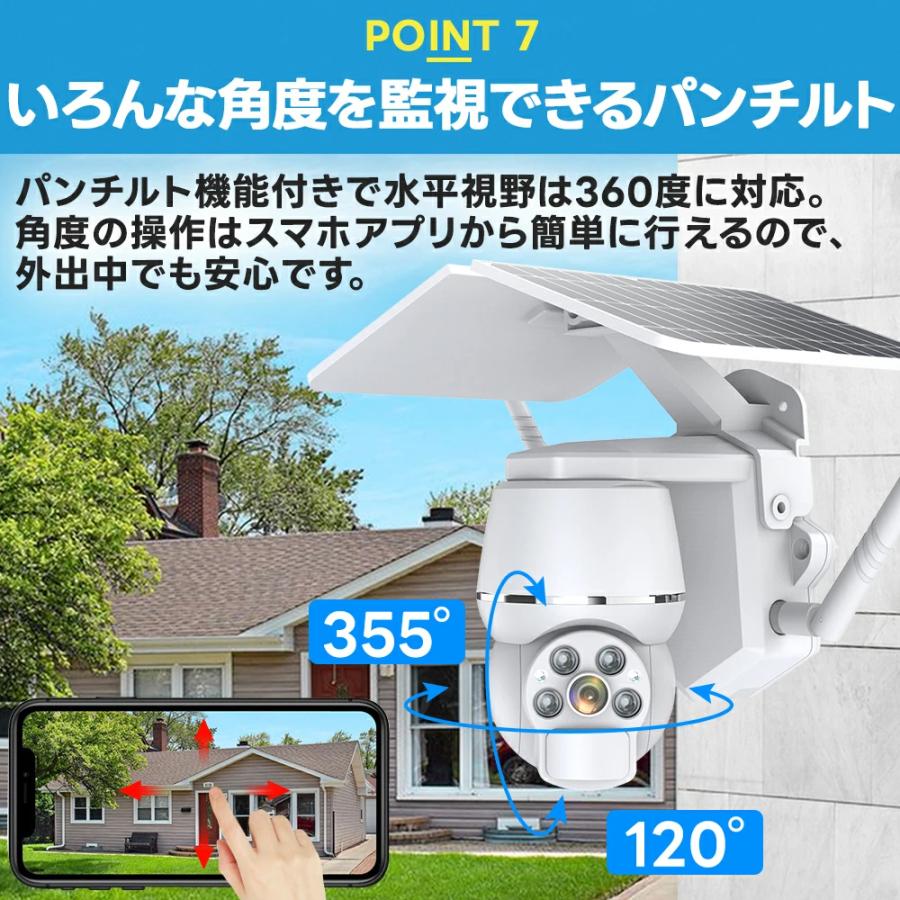 防犯カメラ 屋外 家庭用 ソーラー ワイヤレス 500万画素 高画質 wifi パンチルト 監視カメラ 小型カメラ ソーラーパネル PTZ防犯カメラ スマホ連動 防犯 |  | 12