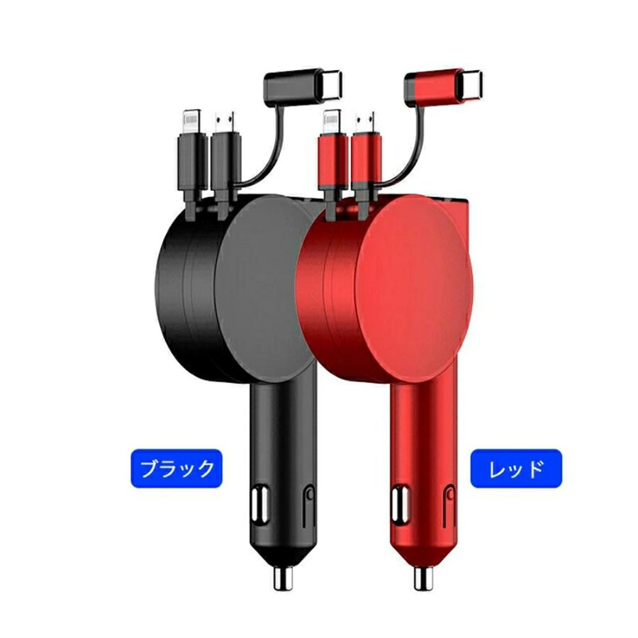 車載充電器 シガーソケット 巻取り式 ケーブル 最大60W QC4.0 PD対応 急速充電 カーチャージャー リール式 3台同時 12/24V車対応 電圧測定 USBポート type-C |  | 10
