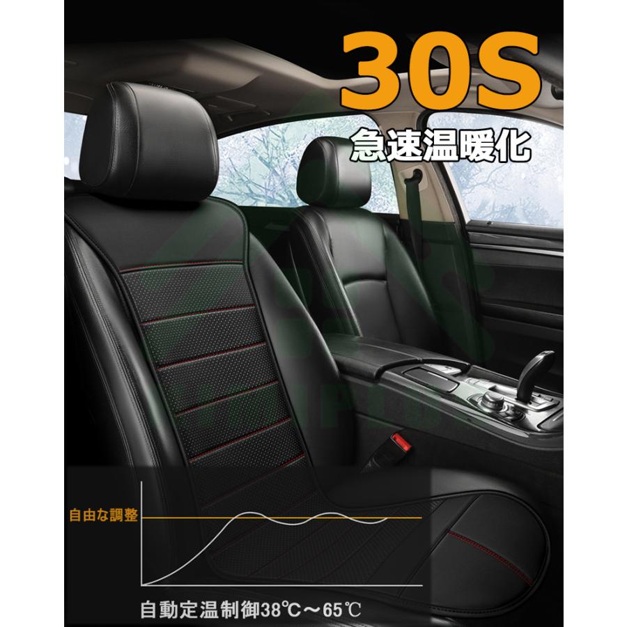 カーシートカバー 暖風送風 シートヒーター ホットカーシート 車用クールエアシート シートヒーター 12/24Ｖ通用 温度調整可能 簡単取り付け 超通気性 |  | 04