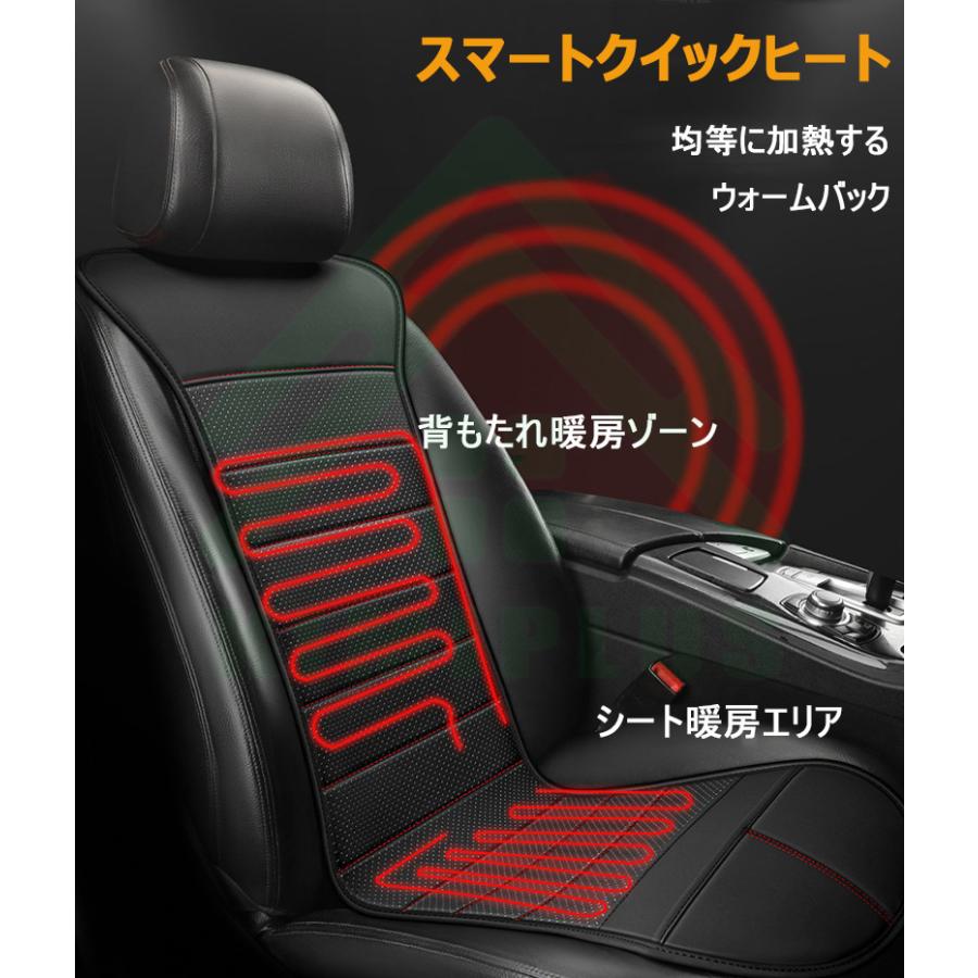 カーシートカバー 暖風送風 シートヒーター ホットカーシート 車用クールエアシート シートヒーター 12/24Ｖ通用 温度調整可能 簡単取り付け 超通気性 |  | 06