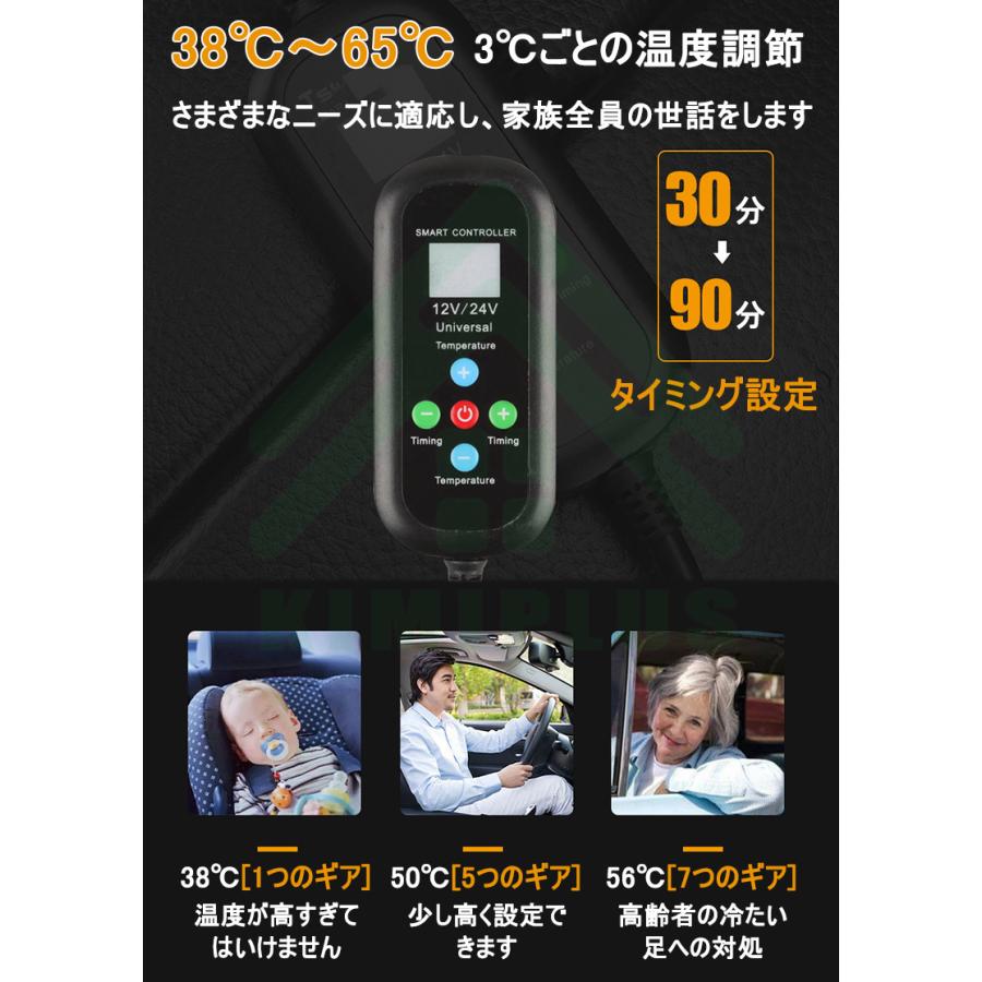 カーシートカバー 暖風送風 シートヒーター ホットカーシート 車用クールエアシート シートヒーター 12/24Ｖ通用 温度調整可能 簡単取り付け 超通気性 |  | 09