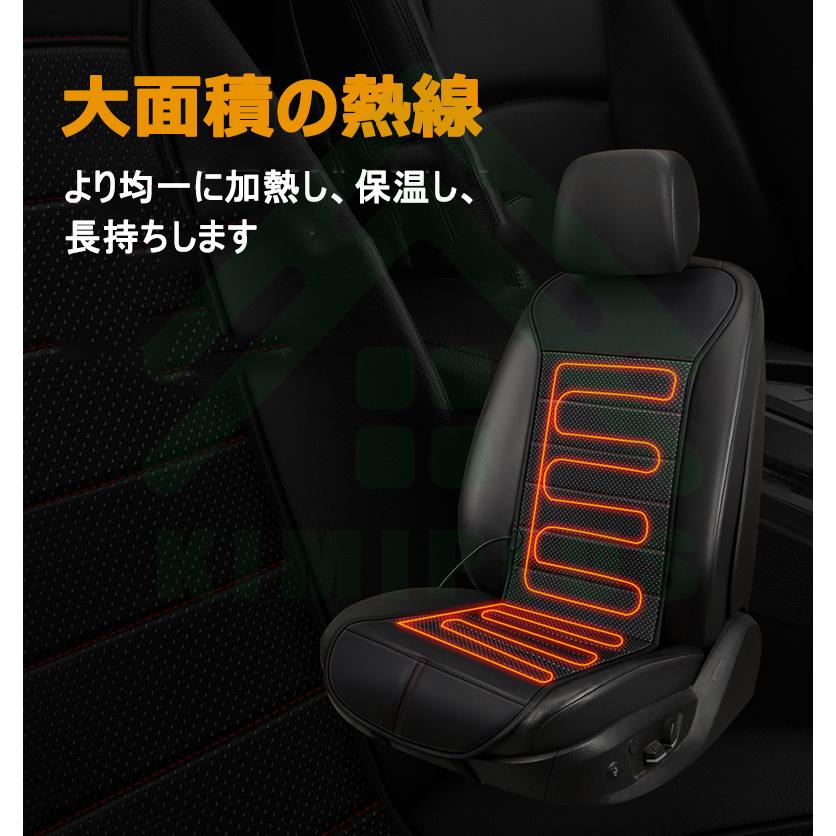 カーシートカバー 暖風送風 シートヒーター ホットカーシート 車用クールエアシート シートヒーター 12/24Ｖ通用 温度調整可能 簡単取り付け 超通気性 |  | 11