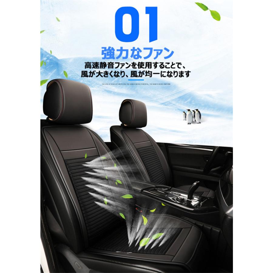 カーシートカバー 暖風送風 マッサージ機能付き シートヒーター クール 