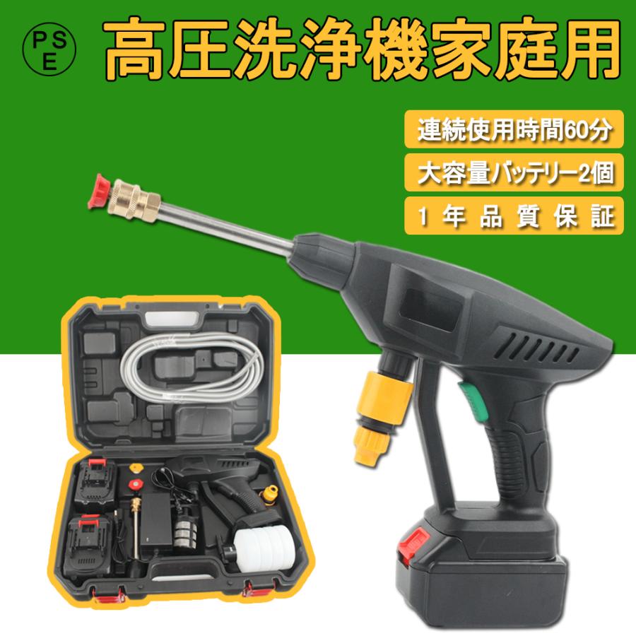 高圧洗浄機 充電式 コードレス 家庭用 マキタ バッテリー 併用 24V 3.0MPa 洗車 温水 掃除 外壁掃除 大掃除 車掃除 ベランダ 高圧洗浄 バケツ タンク コンパクト :QCYP121:KIMIPLUS - 通販 - Yahoo!ショッピング 高圧洗浄機 充電式 コードレス 家庭用 マキタ バッテリー 併用 24V 3.0MPa 洗車 温水 掃除 外壁掃除 大掃除 車掃除 ベランダ 高圧洗浄 バケツ タンク コンパクト :QCYP121:KIMIPLUS - 通販 - Yahoo!ショッピング