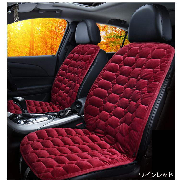 車用 シートヒーター 12V 2段温度調節 運転席 助手席 暖かい