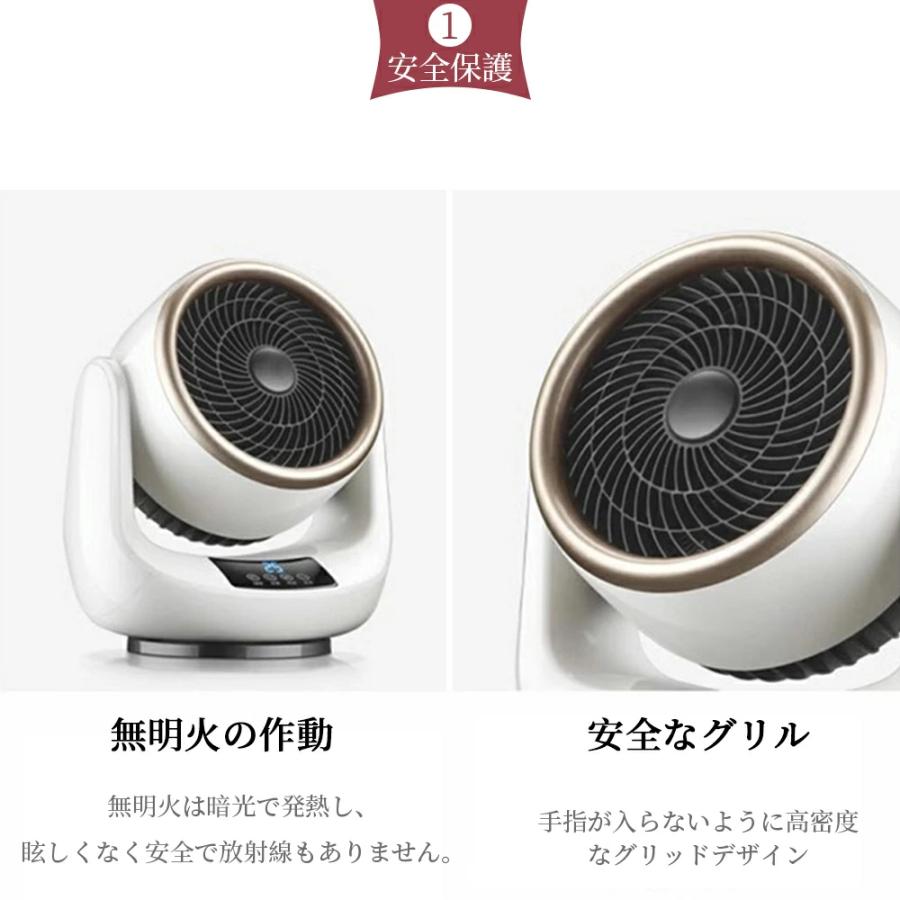 セラミックヒーター 冷暖兼用 自動首振り 電気ファンヒーター 小型
