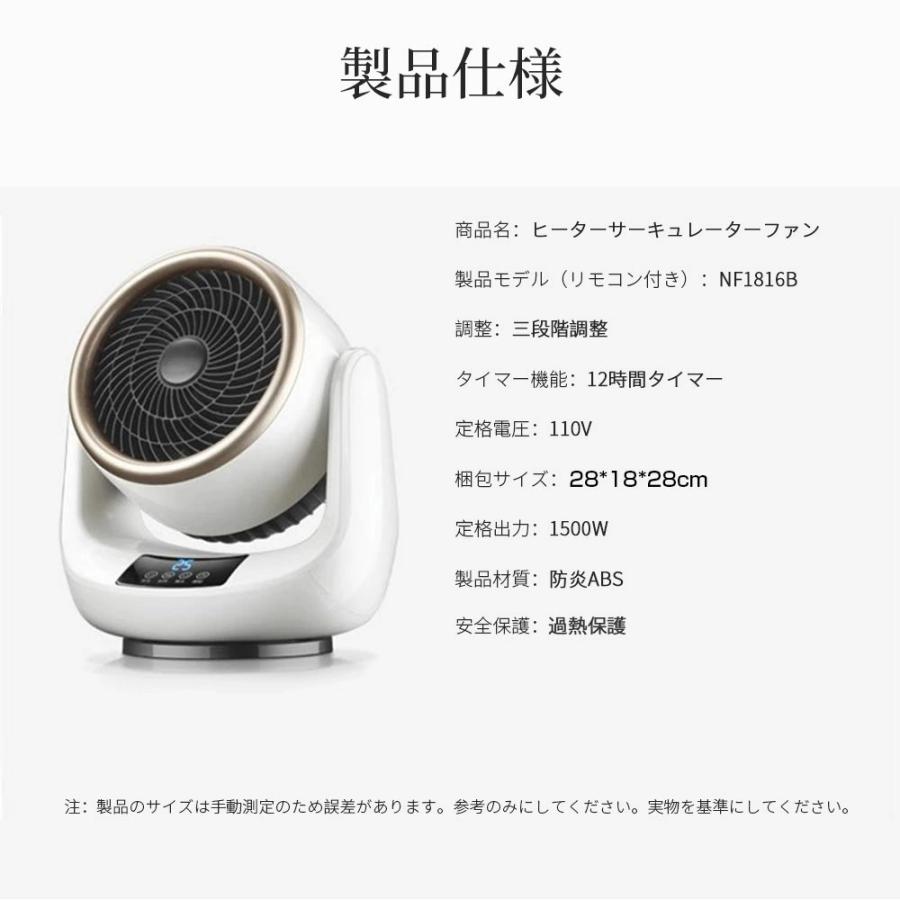 セラミックヒーター 冷暖兼用 自動首振り 電気ファンヒーター 小型