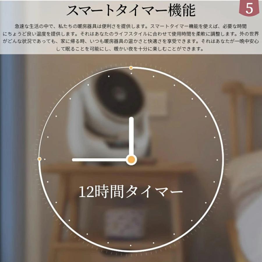 セラミックヒーター 冷暖兼用 自動首振り 電気ファンヒーター 小型