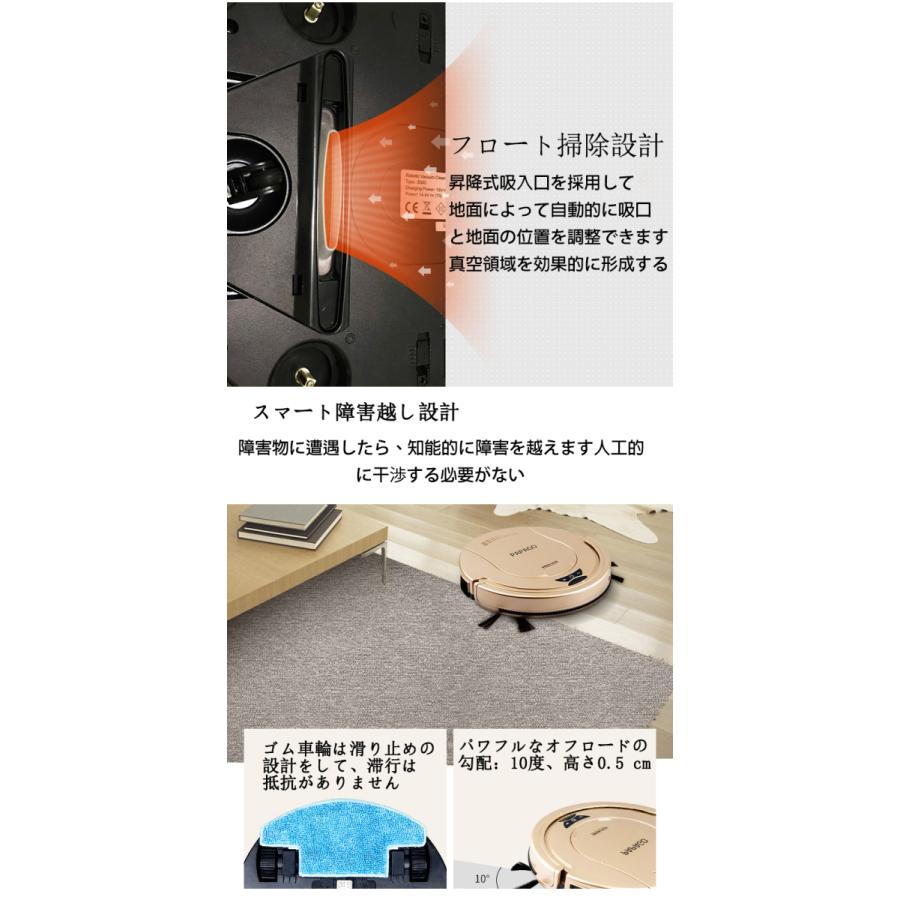 掃除ロボット 家庭用 敬老の日 父の日 母の日　超薄型全自動スマート掃除機 拭き機 一体機 落下防止 衝突防止PAPAGO　一人暮らし そうじ 自動清掃 |  | 14