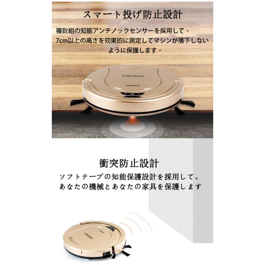 掃除ロボット 家庭用 敬老の日 父の日 母の日 超薄型全自動スマート