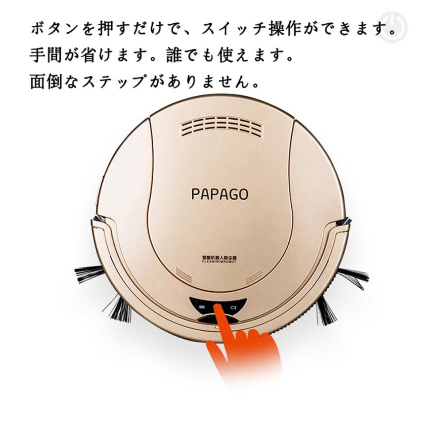 掃除ロボット 家庭用 敬老の日 父の日 母の日 超薄型全自動スマート