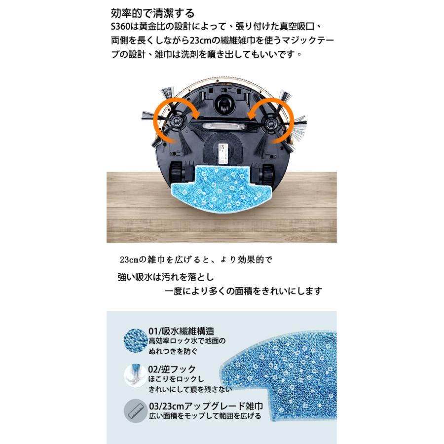 掃除ロボット 家庭用 敬老の日 父の日 母の日　超薄型全自動スマート掃除機 拭き機 一体機 落下防止 衝突防止PAPAGO　一人暮らし そうじ 自動清掃 |  | 08