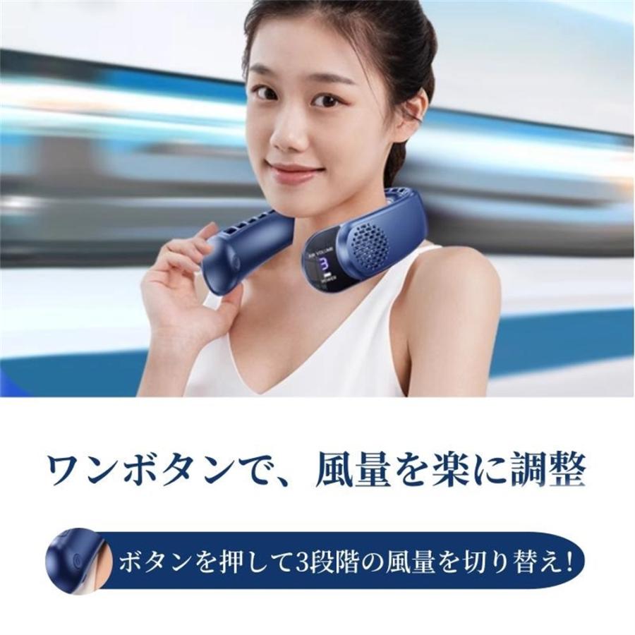 首掛け扇風機 ネッククーラー クーラーネック 扇風機 羽なし 小型 軽量