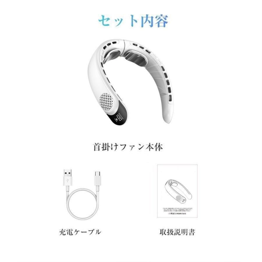 首掛け扇風機 ネッククーラー クーラーネック 扇風機 羽なし 小型 軽量