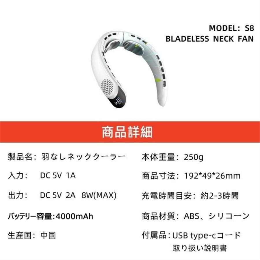 首掛け扇風機 ネッククーラー クーラーネック 扇風機 羽なし 小型 軽量