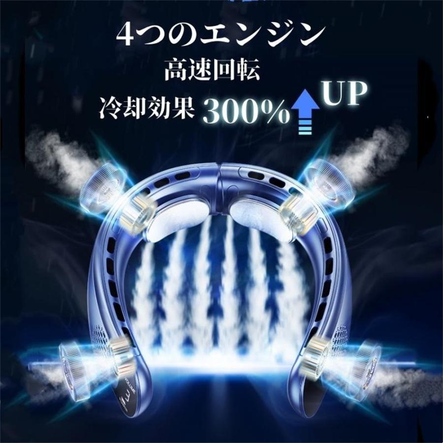 新品未使用冷却グッズ 2点セットネッククーラーファン羽なしミストファン 夏 家電 首掛け扇風機 ネッククーラー クーラーネック 扇風機 羽なし 小型 軽量