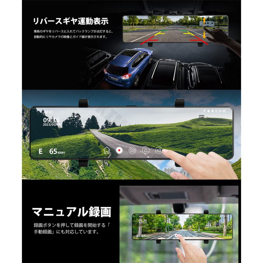 ドライブレコーダー ミラー型 日本製SONY IMX589センサー 前後 3 ドライブレコーダー ミラー型 日本製SONY IMX589センサー 前後 3