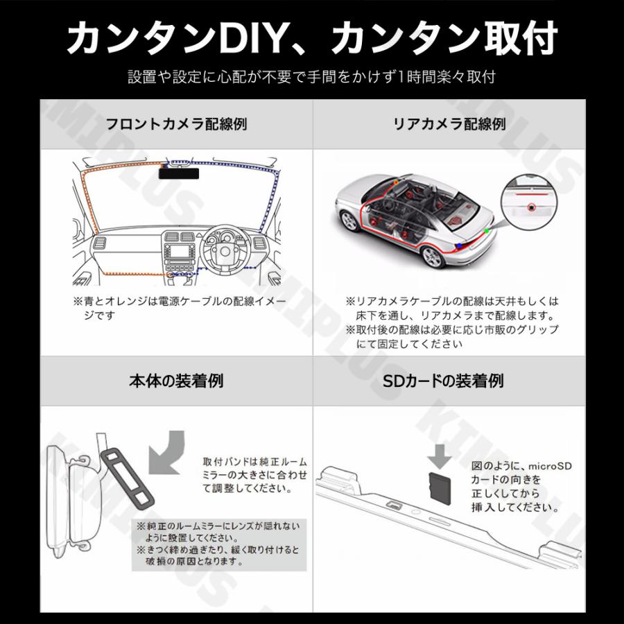 ドライブレコーダー ミラー型 日本製SONY IMX589センサー 前後 3 ドライブレコーダー ミラー型 日本製SONY IMX589センサー 前後 3