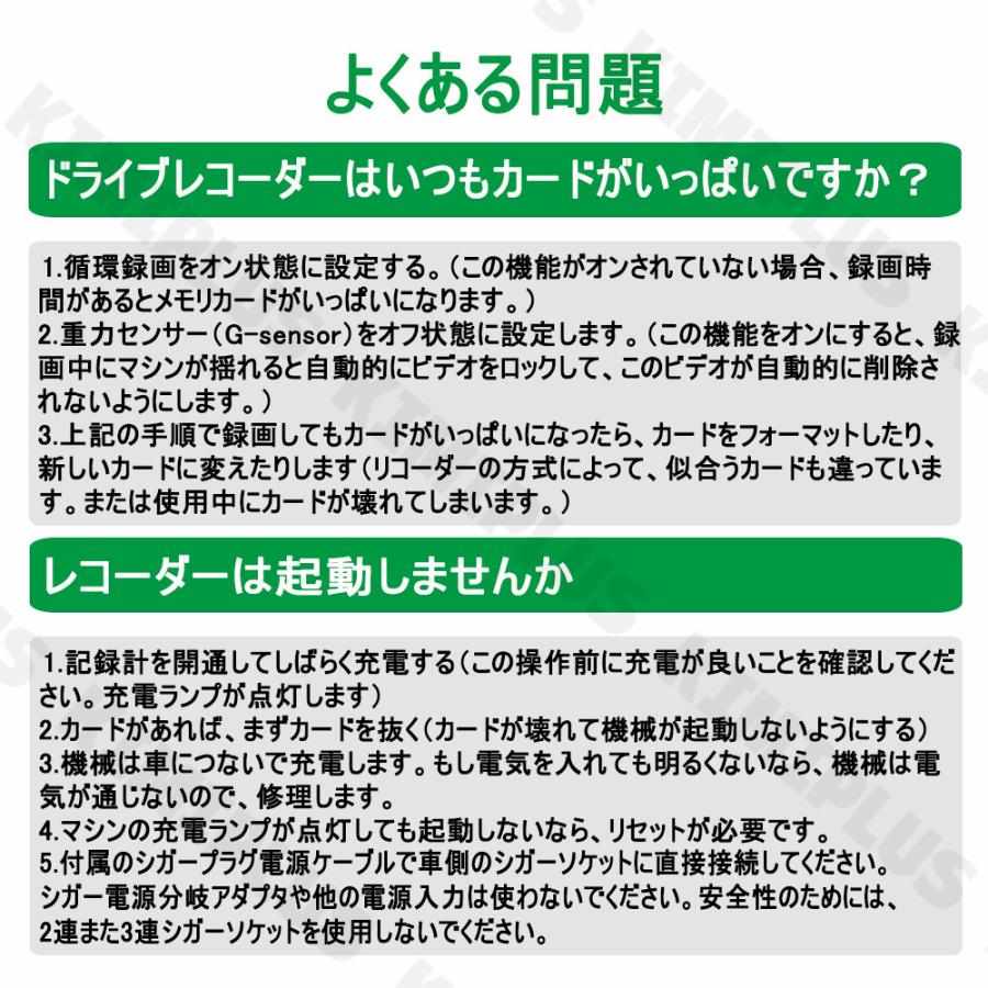 ドライブレコーダー ミラー型 日本製SONY IMX589センサー 前後 3カメラ 360度 12インチ 4K WDR 駐車監視 Gセンサー wifi GPS 64GBカード 日本車対応 ノイズ軽減 |  | 18