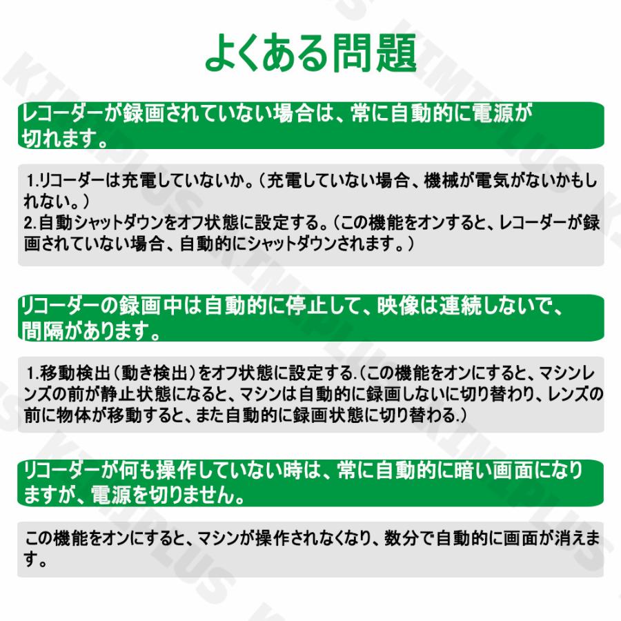 ドライブレコーダー ミラー型 日本製SONY IMX589センサー 前後 3 ドライブレコーダー ミラー型 日本製SONY IMX589センサー 前後 3