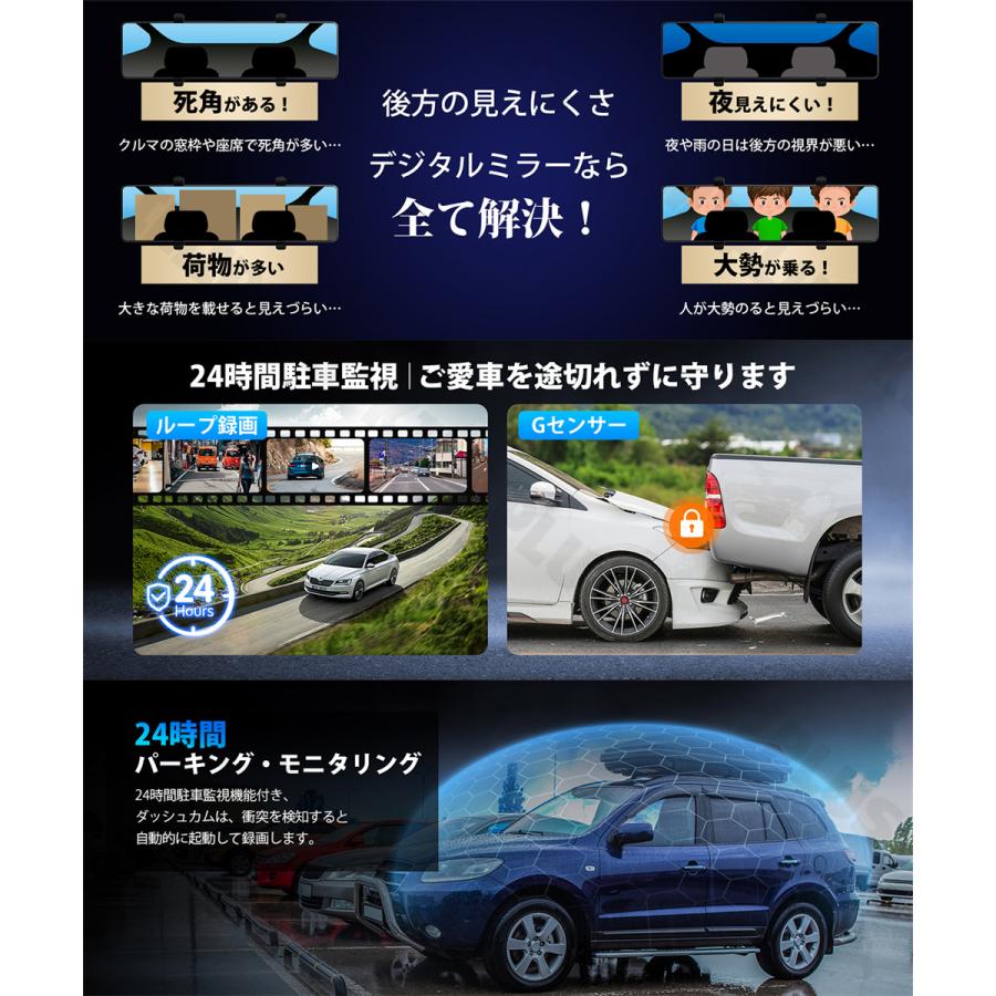 ドライブレコーダー ミラー型 日本製SONY IMX589センサー 前後 3 ドライブレコーダー ミラー型 日本製SONY IMX589センサー 前後 3