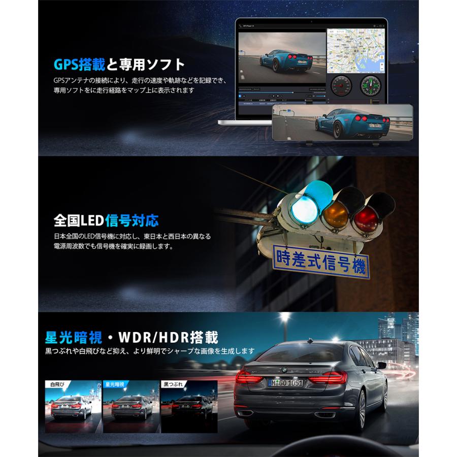 ドライブレコーダー ミラー型 日本製SONY IMX589センサー 前後 3 ドライブレコーダー ミラー型 日本製SONY IMX589センサー 前後 3