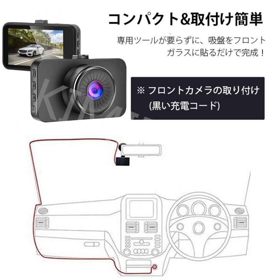 ☆ドライブレコーダー フロントリア2カメラ 高画質 360°回転 広角 ドライブレコーダー 3.0インチ液晶 高画質 超広角 前後 2カメラ 煽り
