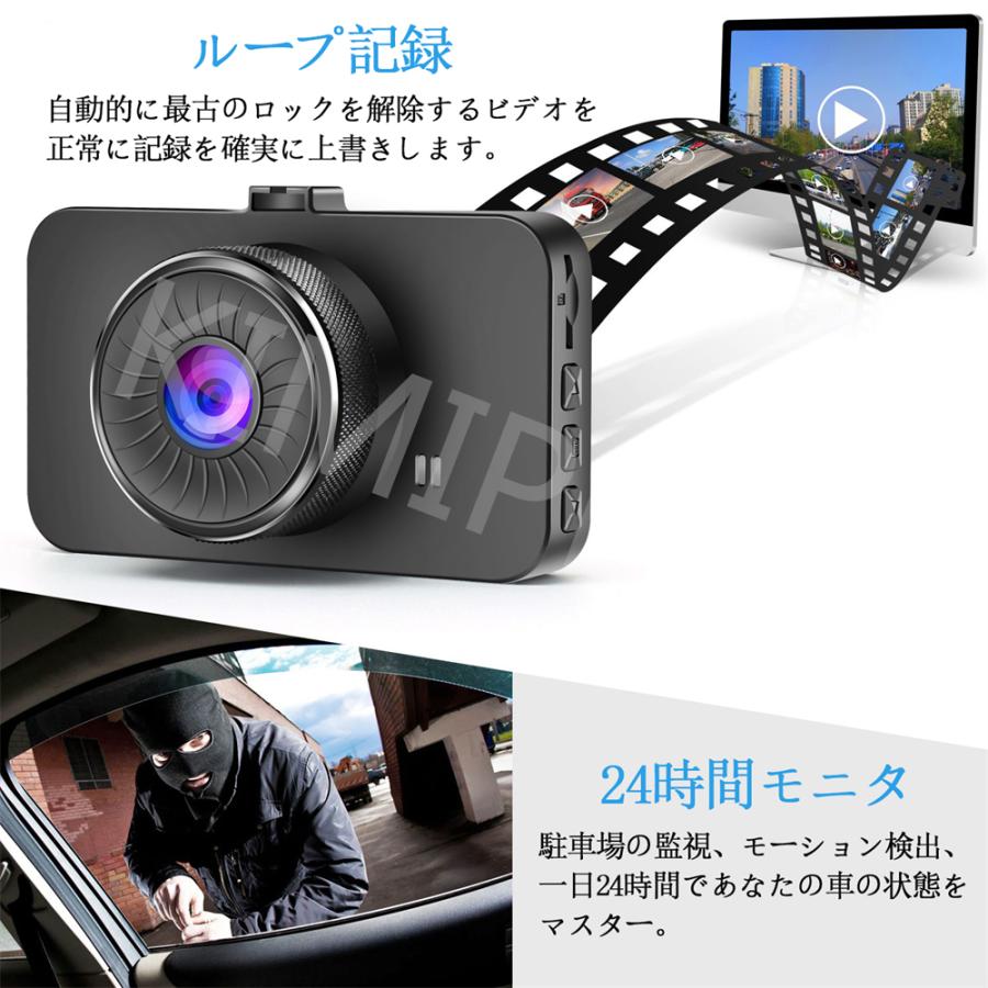 ☆ドライブレコーダー フロントリア2カメラ 高画質 360°回転 広角 ドライブレコーダー 3.0インチ液晶 高画質 超広角 前後 2カメラ 煽り