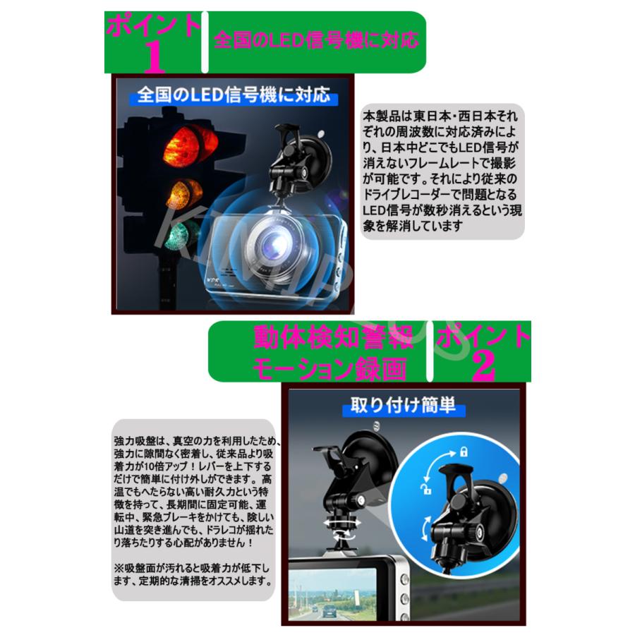 ドライブレコーダー 前後カメラ 500万画素 1080P HD高画質 170°超広角 3.0インチ液晶 Gセンサー 駐車監視 シガープラグ 日本語対応 3年保証 Kimiplus |  | 10