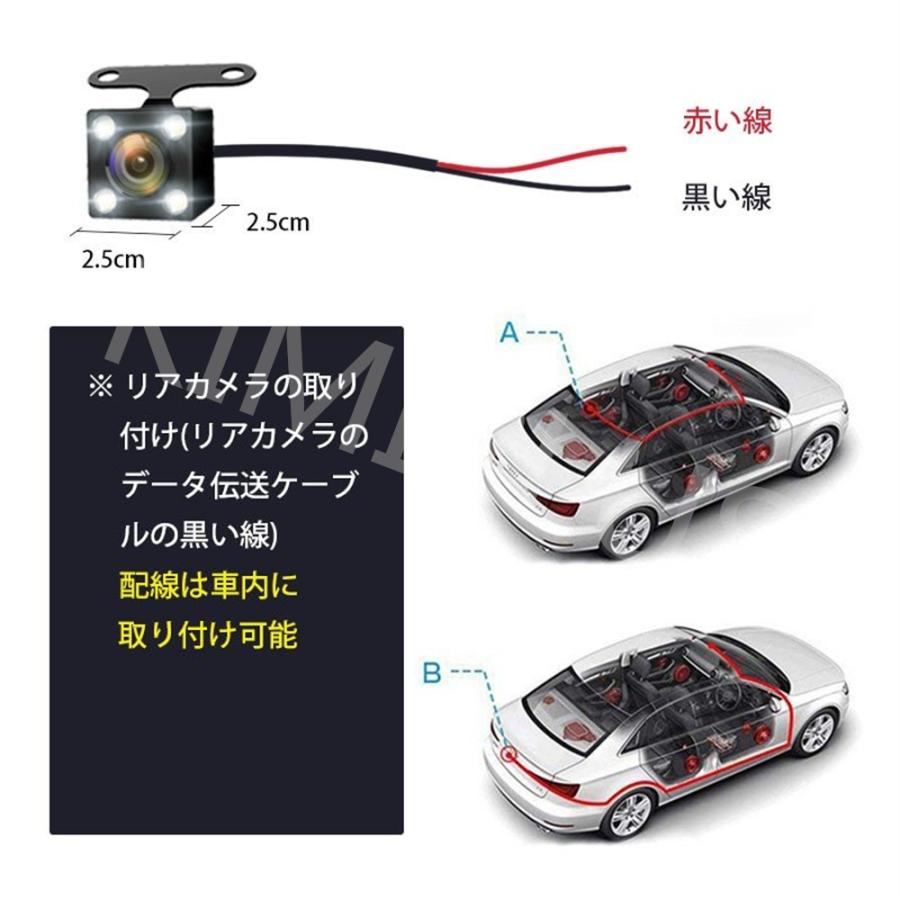 ドライブレコーダー 前後カメラ 500万画素 1080P HD高画質 170°超広角 3.0インチ液晶 Gセンサー 駐車監視 シガープラグ 日本語対応 3年保証 Kimiplus |  | 13