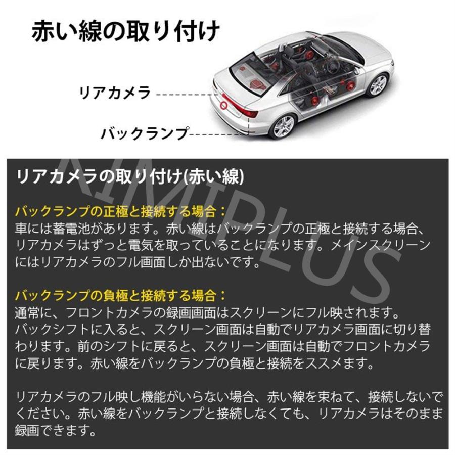 ドライブレコーダー 前後カメラ 500万画素 1080P HD高画質 170°超広角 3.0インチ液晶 Gセンサー 駐車監視 シガープラグ 日本語対応 3年保証 Kimiplus |  | 14