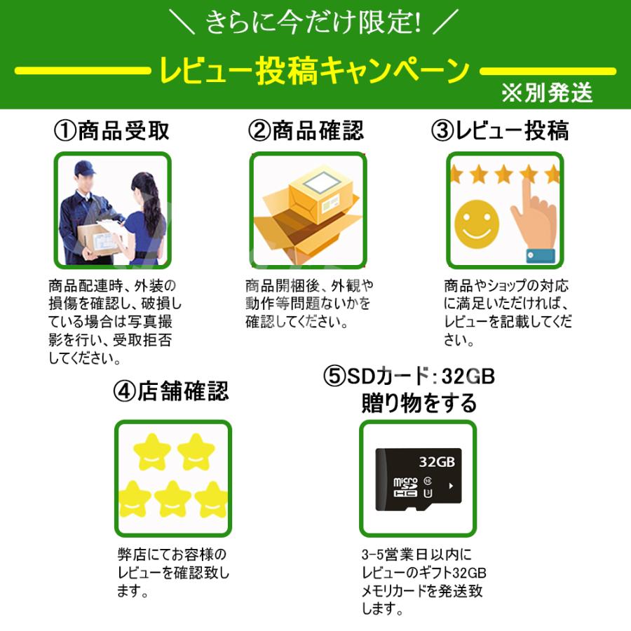 ドライブレコーダー 前後カメラ 500万画素 1080P HD高画質 170°超広角 3.0インチ液晶 Gセンサー 駐車監視 シガープラグ 日本語対応 3年保証 Kimiplus |  | 19