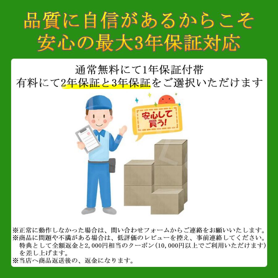 ドライブレコーダー 前後カメラ 500万画素 1080P HD高画質 170°超広角 3.0インチ液晶 Gセンサー 駐車監視 シガープラグ 日本語対応 3年保証 Kimiplus |  | 20